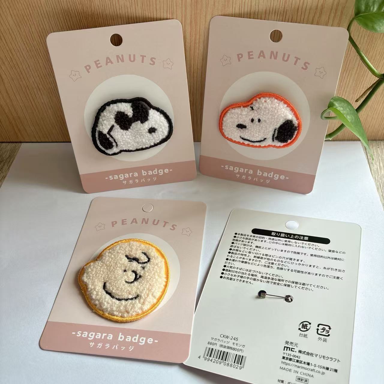 かわいいスヌーピー漫画刺繍バッジ、日本のアニメチャーリーブラ - Embroidery Diy のレビューと価格