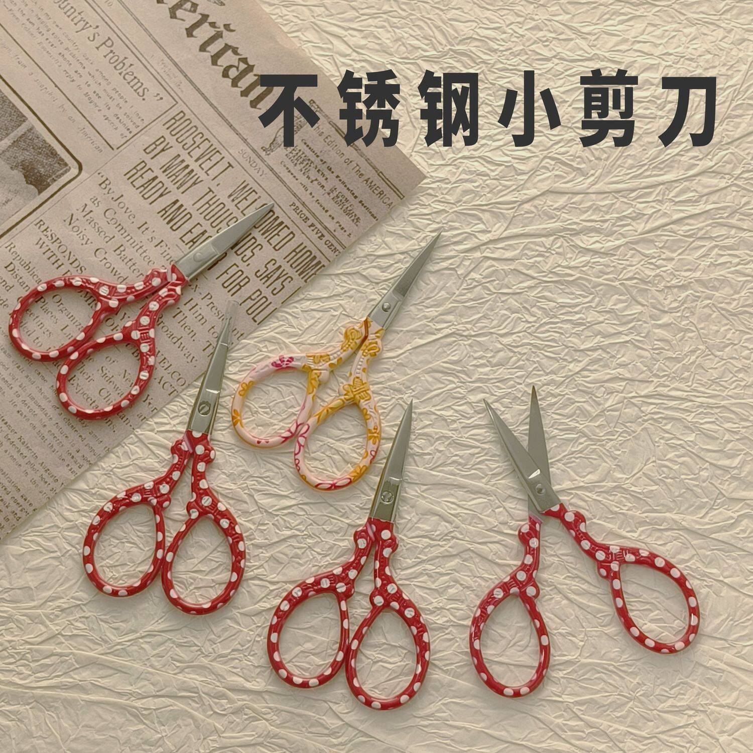 レトロなコンパクトな刺繍糸用家庭用ミニハサミ、高級感のある赤 - Embroidery Scissors Small のレビューと価格
